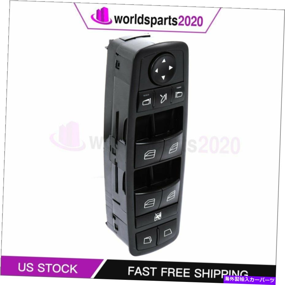 WINDOW SWITCH MERCEDES-BENZ GL320 GL350 GL450 GL550 R320 R350に対応ウインドウスイッチ Window Switch Compatible with MERCEDES-BENZ GL320 GL350 GL450 GL550 R320 R350 【並行輸入品】