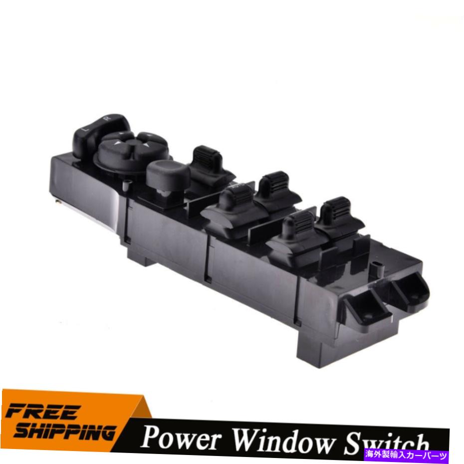 WINDOW SWITCH マスターパワーウィンドウは、ダッジラムトラック用/オートダウンwのフロントドライバーサイドスイッチ Master Power Window Switch Front Driver Side w/ Auto Down for Dodge Ram Truck 【並行輸入品】