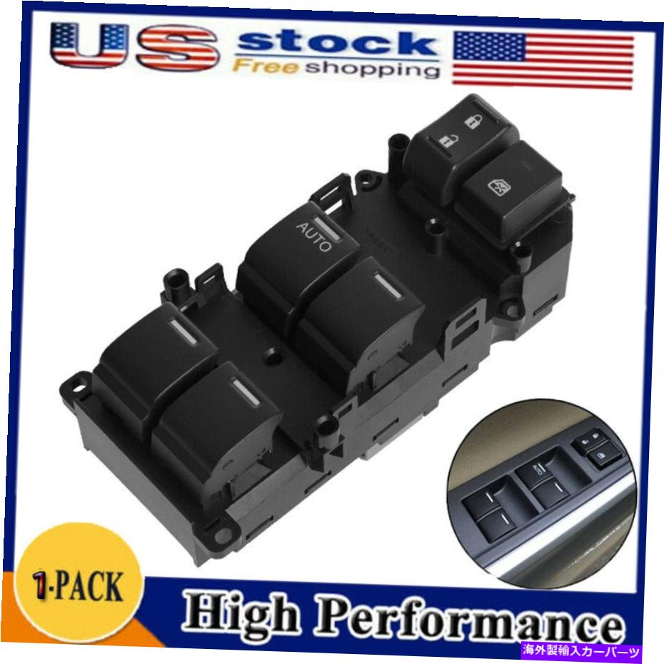 WINDOW SWITCH 2008 2009用の電力マスターコントロールウィンドウスイッチ - 2012ホンダアコード Electric Power Master Control Window Switch for 2008 2009 - 2012 Honda Accord 【並行輸入品】｜カスタムパーツ WORLD倉庫