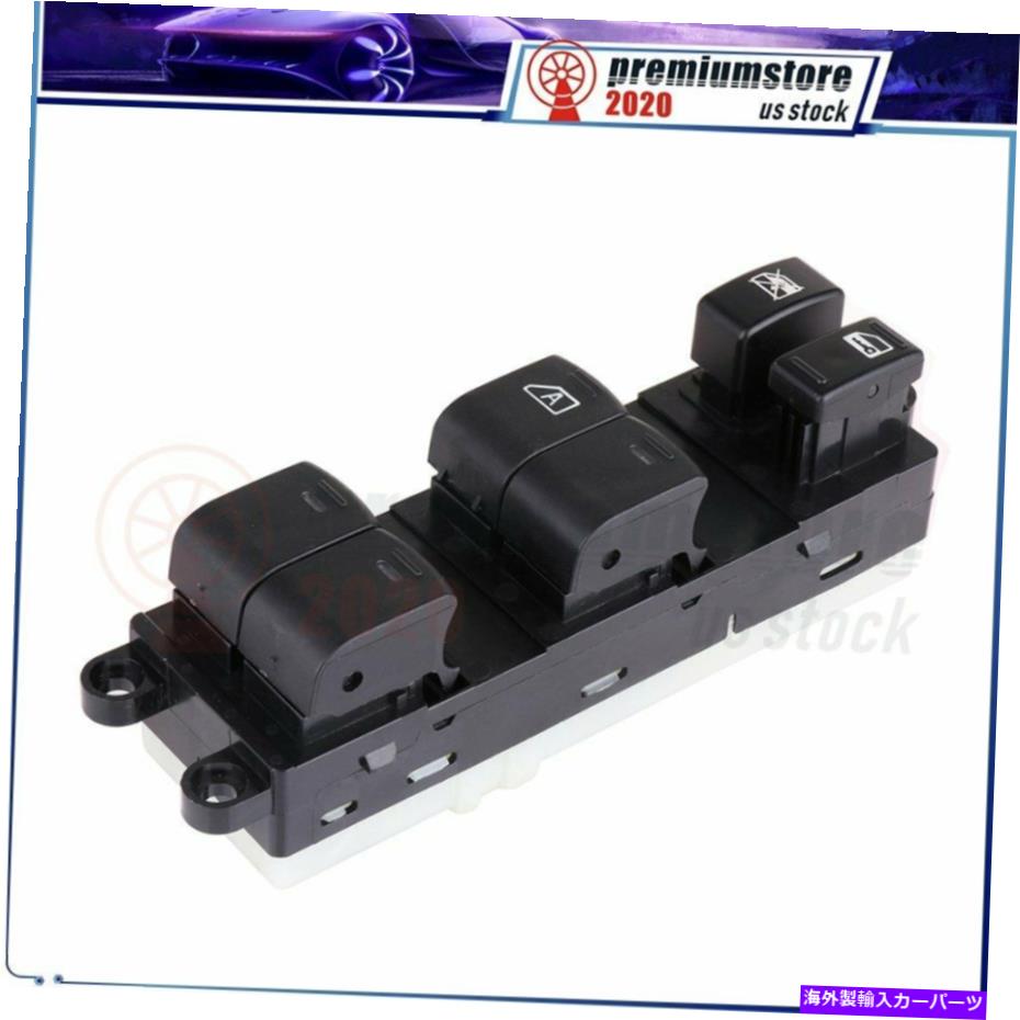 WINDOW SWITCH はめあい2005-2007日産Pthfinderマスターパワーウィンドウは、フロントドライバーサイドスイッチ Fits 2005-2007 Nissan Pthfinder Master Power Window Switch Front Driver Side 【並行輸入品】