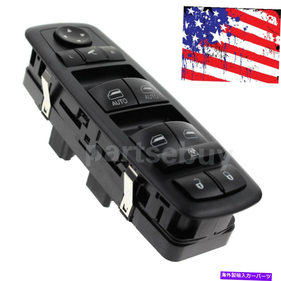 WINDOW SWITCH クライスラータウン&カントリー3.6L V6 4602536AG用のドライバマスターパワーウインドウスイッチ Driver Master Power Window Switch For Chrysler Town & Country 3.6L V6 4602536AG 【並行輸入品】|カスタムパーツ WORLD倉庫