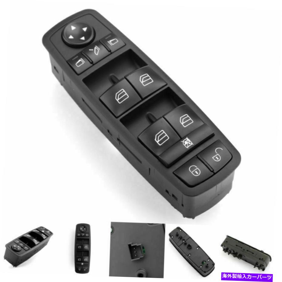 メルセデスベンツ　Ａクラス　W169（W245） トノカバー　PWスイッチ付き Amazon.co.jp: 車の窓スイッチ メルセデスベンツ用W169用Aクラス