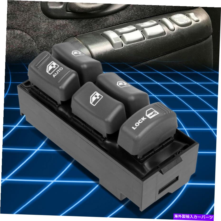 WINDOW SWITCH 95から05のためのシボレーGMC C / Kトラック運転手側のマスターパワーウインドウスイッチの交換 For 95-05 Chevy GMC C/K Truck Driver Side Master Power Window Switch Replacement 【並行輸入品】 26,741円