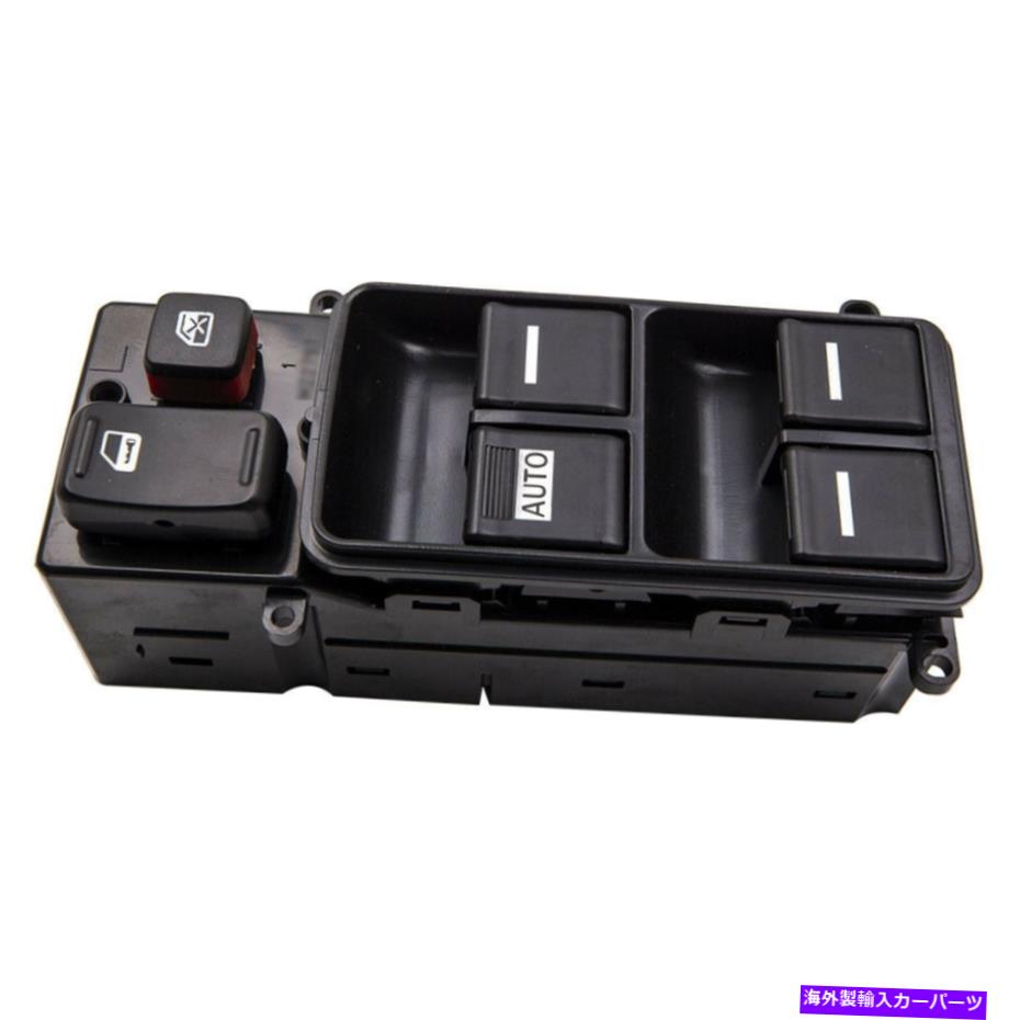 WINDOW SWITCH 2003-2007ホンダアコードのフロント左電動パワーマスター窓ドアスイッチ Front Left Electric Power Master Window Door Switch For 2003-2007 Honda Accord 【並行輸入品】