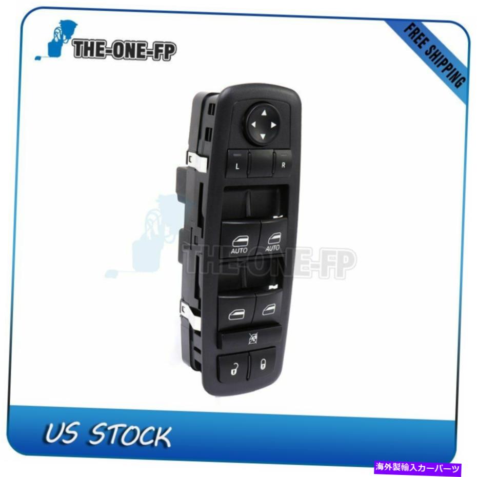 WINDOW SWITCH 2008 2009 2010-2012ジープリバティフロントドライバーサイドLHのウィンドウスイッチフィット Window Switch Fit For 2008 2009 2010-2012 Jeep Liberty Front Driver Side LH 【並行輸入品】
