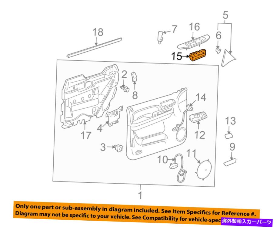 WINDOW SWITCH GM OEMフロントドアウインドウスイッチ20835556 GM OEM Front Door-Window Switch 20835556 【並行輸入品】