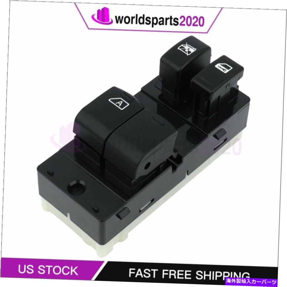 WINDOW SWITCH 日産フロンティア2005-2007フロントLHドライバ側との互換性ウインドウスイッチ Window Switch Compatible with Nissan Frontier 2005-2007 Front LH Driver Side 【並行輸入品】｜カスタムパーツ WORLD倉庫