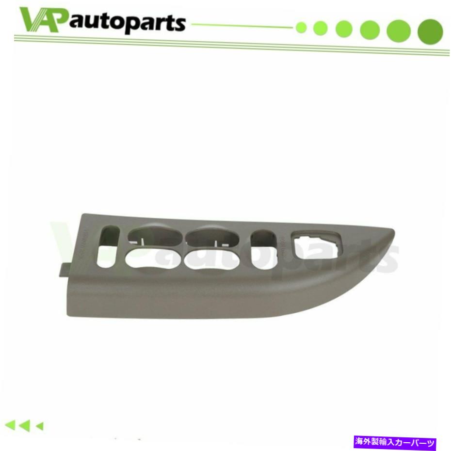 WINDOW SWITCH 2001-2002フォードF-150トラックの高品質ウインドウスイッチベゼル前面左のための適合 Fit for 2001-2002 Ford F-150 Truck High Quality Window Switch Bezel Front Left 【並行輸入品】 26,741円