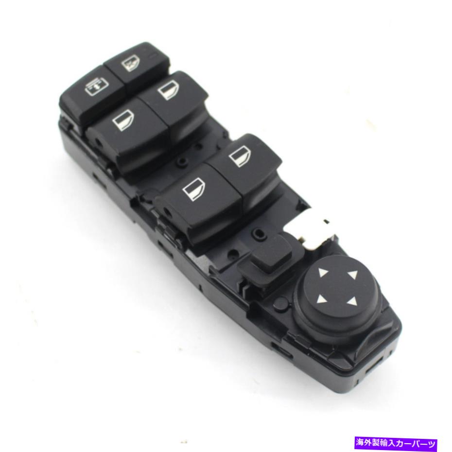WINDOW SWITCH BMW F30 F35ベストフィットのためのパワードライバーサイドパワーマスターウインドウスイッチフィット Power Driver Side Power Master Window Switch Fit For BMW F30 F35 Best Fit 【並行輸入品】
