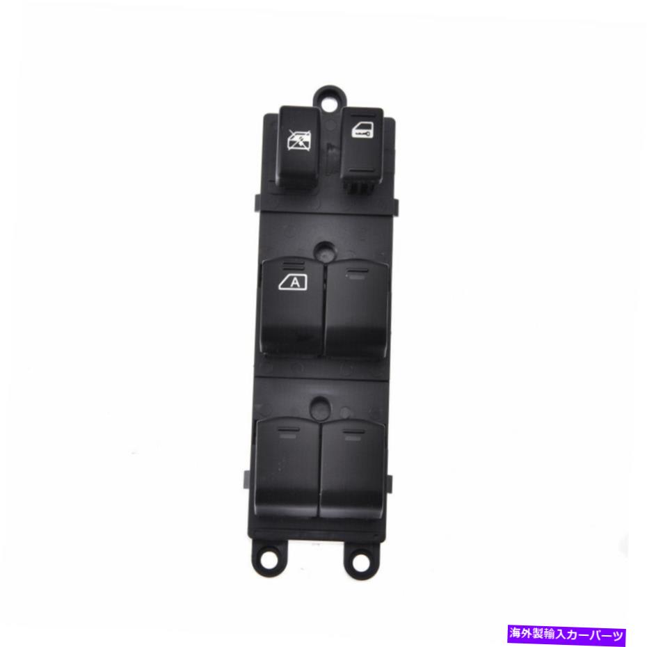 WINDOW SWITCH 日産セントラ08-09のためのパワーマスターウインドウスイッチコントロールフロントLHドライバ側 Power Master Window Switch Control Front LH Driver Side For Nissan Sentra 08-09 【並行輸入品】
