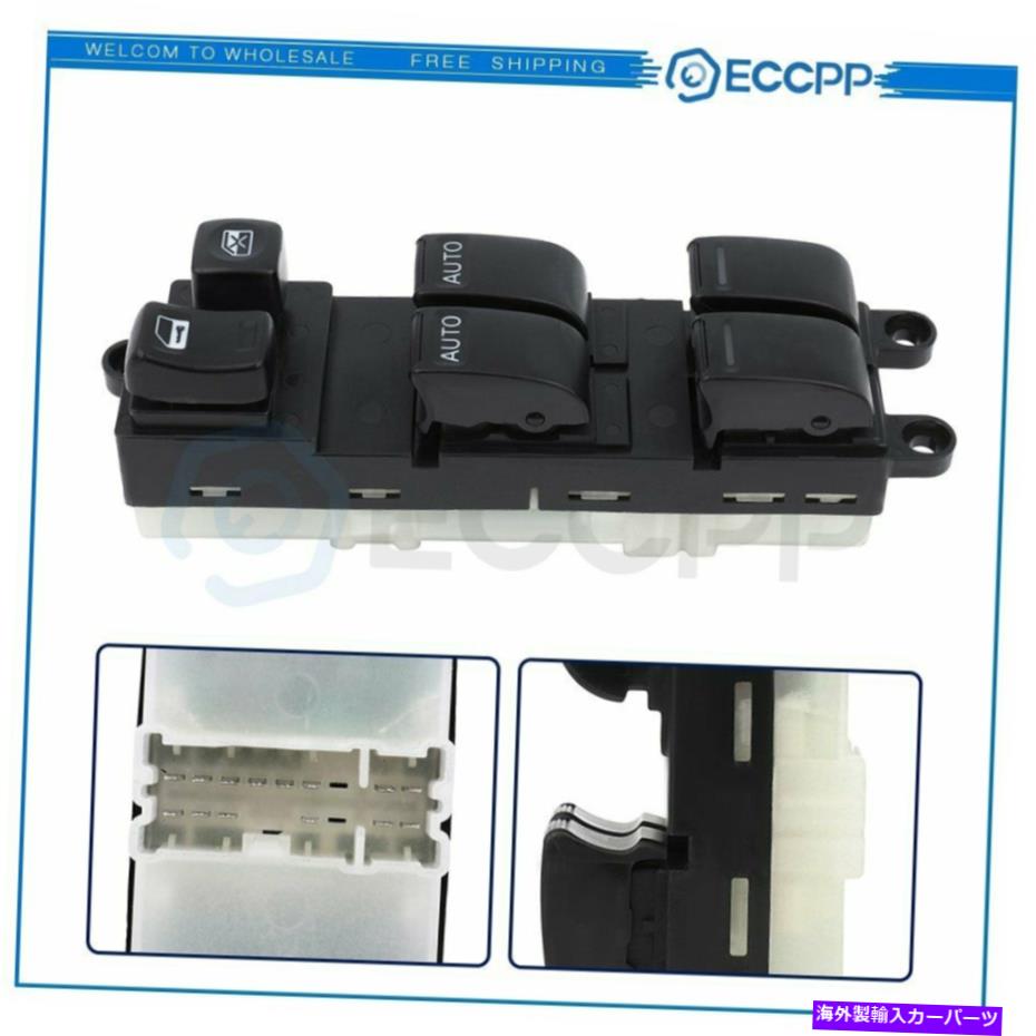 WINDOW SWITCH 2002-2004日産アルティマ2.5L 3.5Lフロントドライバ側254018J000ためのウィンドウスイッチ Window Switch For 2002-2004 Nissan Altima 2.5L 3.5L Front Driver Side 254018J000 【並行輸入品】