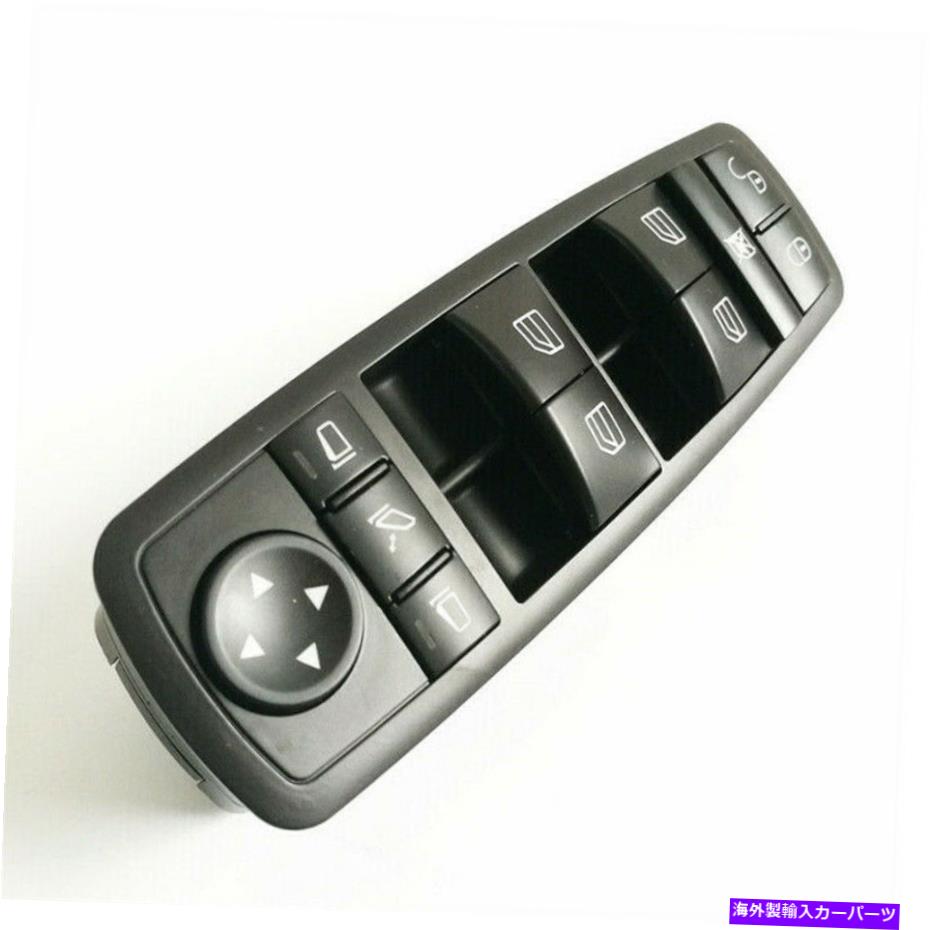 WINDOW SWITCH パワーウィンドウは、メルセデスベンツW245 Bクラスのミラーコントローラー1698206710スイッチ Power Window Switch Mirror Controller 1698206710 for Mercedes Benz W245 B Class 【並行輸入品】|カスタムパーツ WORLD倉庫