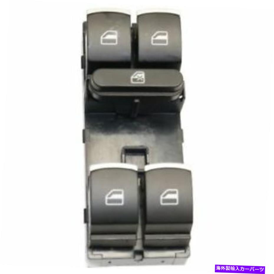 WINDOW SWITCH フォルクスワーゲンCC 12-15、ウインドウスイッチ用 For Volkswagen CC 12-15, Window Switch 【並行輸入品】｜カスタムパーツ WORLD倉庫