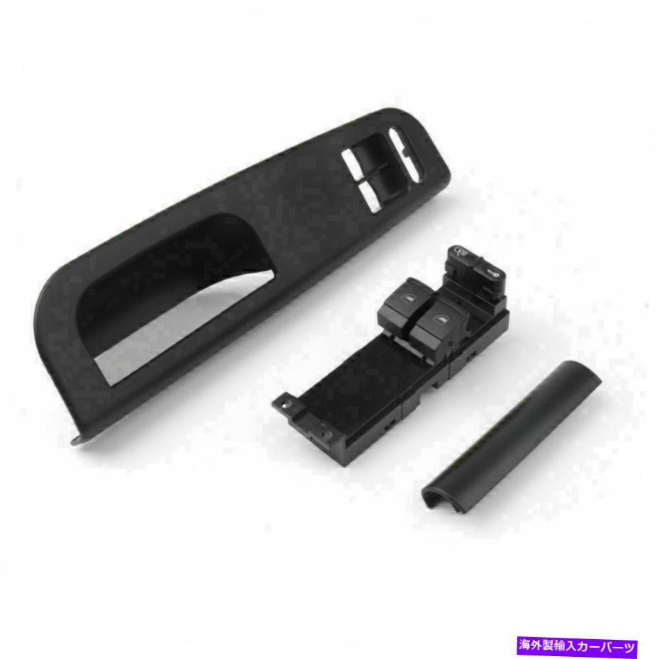 WINDOW SWITCH VWゴルフMK4 98から06まで2ドア用Dサイドウィンドウスイッチ＆パネルトリムベゼルキット D Side Window Switch & Panel Trim Bezel Kits For VW Golf MK4 98-06 2 Door 【並行輸入品】