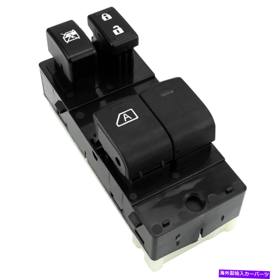 WINDOW SWITCH 日産フロンティア2007-2012ブラック用マスターパワーウィンドウドアスイッチフィット Master Power Window Door Switch Fit for Nissan Frontier 2007-2012 Black 【並行輸入品】｜カスタムパーツ WORLD倉庫