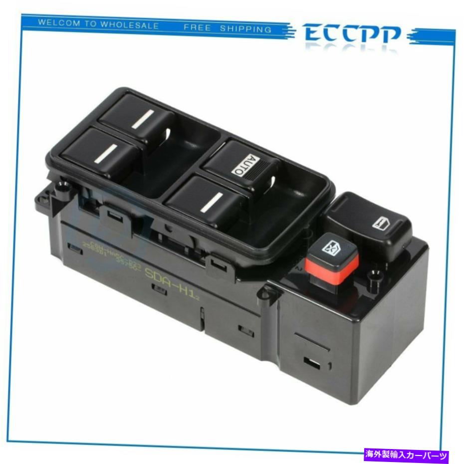 WINDOW SWITCH ホンダアコードEX 4ドアの2005年から2007年電動パワーウインドウスイッチ新しいフロント左用 For Honda Accord EX 4 Door 2005-2007 Electric Power Window Switch New Front Left 【並行輸入品】