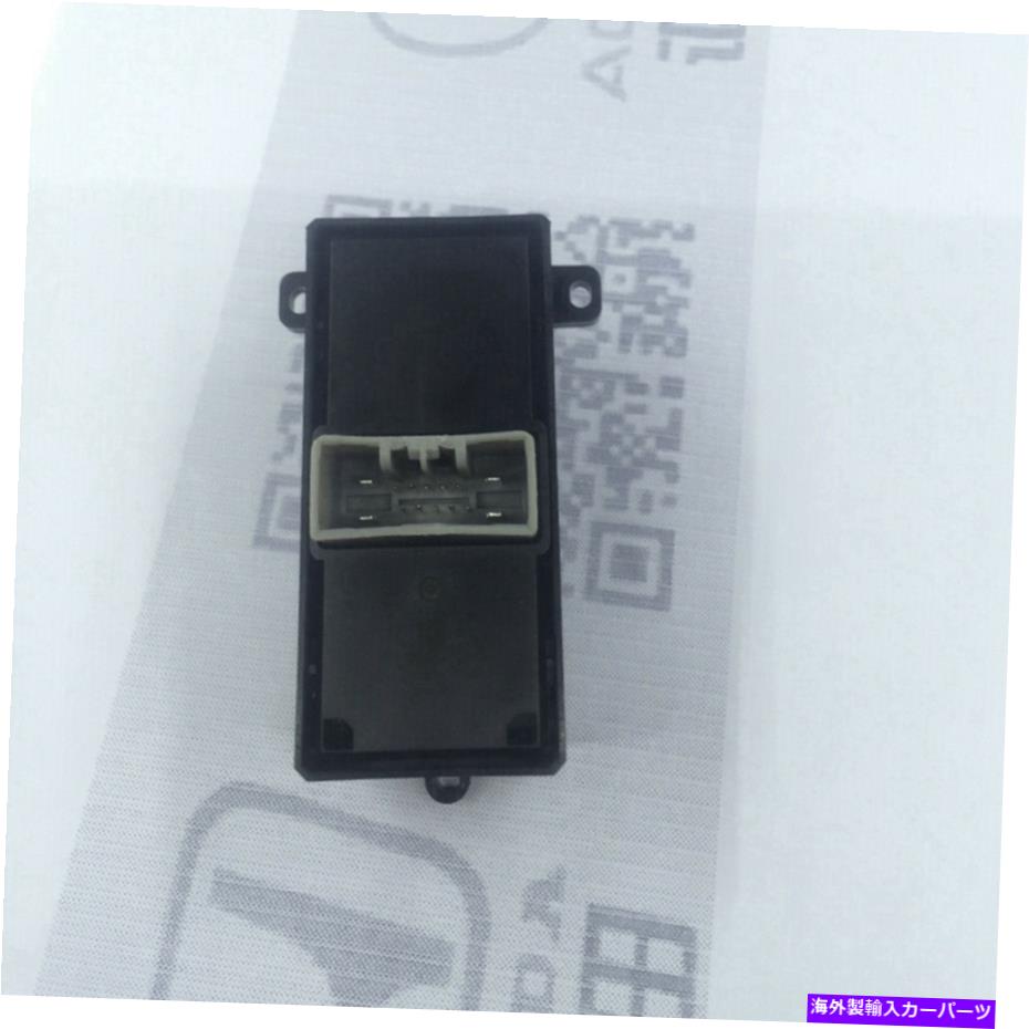 WINDOW SWITCH ホンダアコード2008-2013用＆リア右＆左パワーウインドウスイッチ35770TA0A11 & Rear Right&Left Power Window Switch 35770TA0A11 For Honda Accord 2008-2013 【並行輸入品】