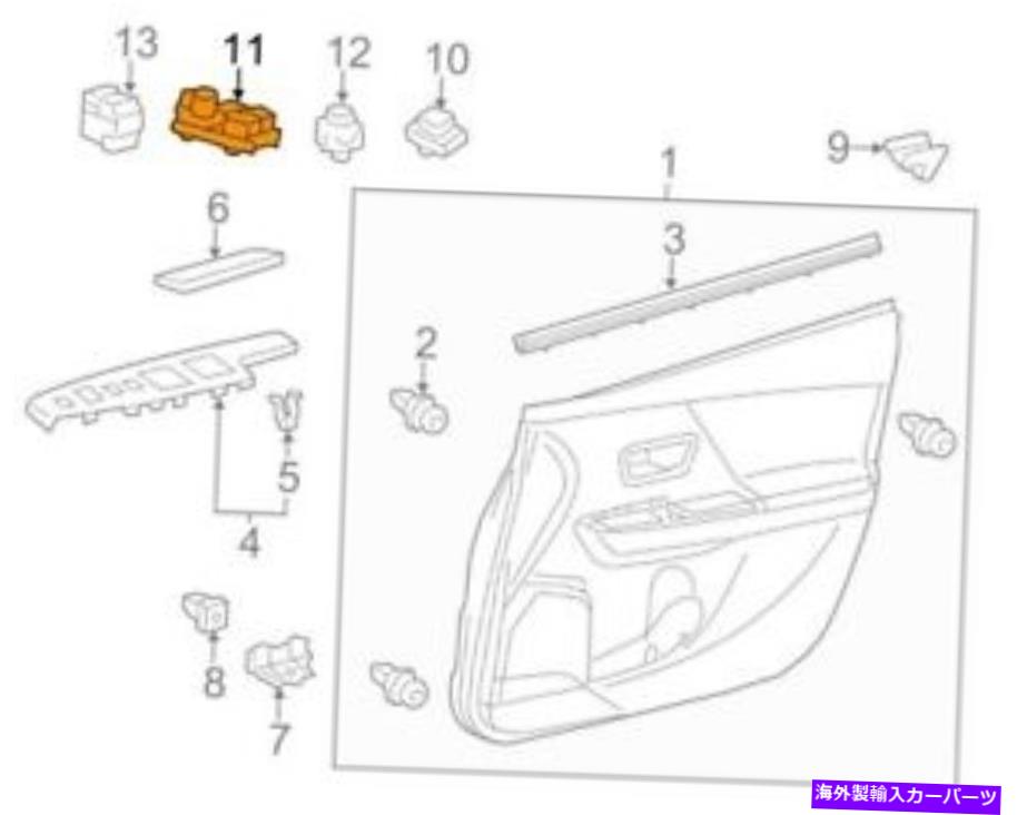 WINDOW SWITCH トヨタ純正ドアウインドウスイッチフロント左用8404060160 For Toyota Genuine Door Window Switch Front Left 8404060160 【並行輸入品】