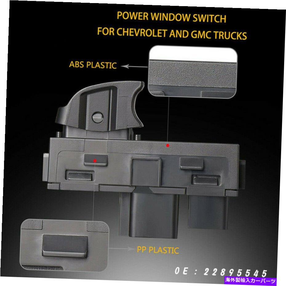 WINDOW SWITCH GMシボレートラックSUV 2007-2013前面背面右旅客のためのパワーウインドウスイッチ Power Window Switch For GM Chevy Truck SUV 2007-2013 Front Rear Right Passenger 【並行輸入品】