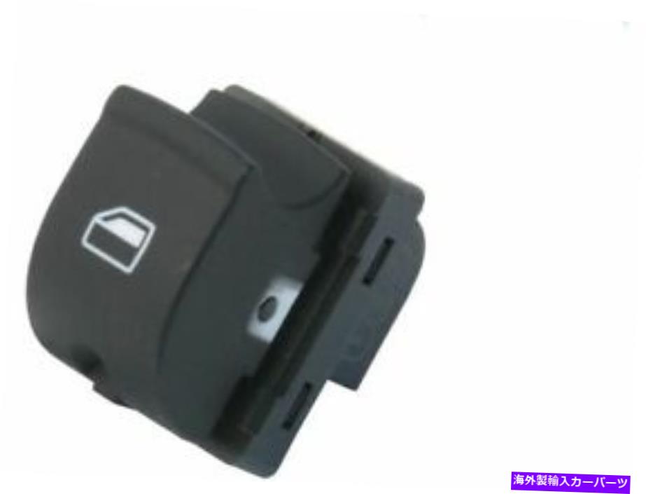 WINDOW SWITCH 2013アウディS7 C994VKドアウィンドウスイッチの右フロントウインドウスイッチ Front Right Window Switch For 2013 Audi S7 C994VK Door Window Switch 【並行輸入品】 28,028円