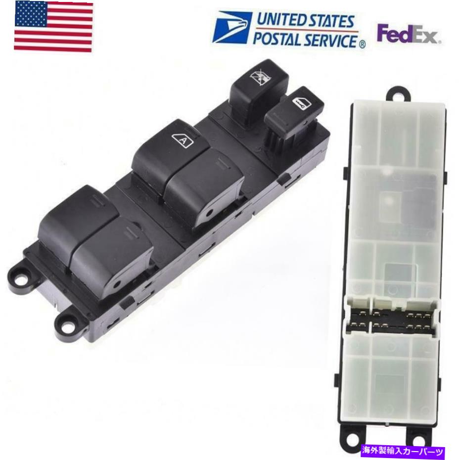 WINDOW SWITCH 5月12日日産エクステラフロンティア放置ドライバマスターコントロールパワーウインドウスイッチ Left Driver Master Control Power Window Switch For 05-12 Nissan Xterra Frontier 【並行輸入品】