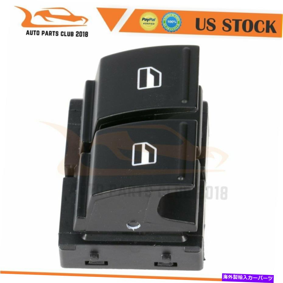 WINDOW SWITCH 2006-2009 VWラビット2ドア左フロント用高性能ウインドウスイッチ High Performance Window Switch for 2006-2009 VW Rabbit 2 Door Front Left 【並行輸入品】