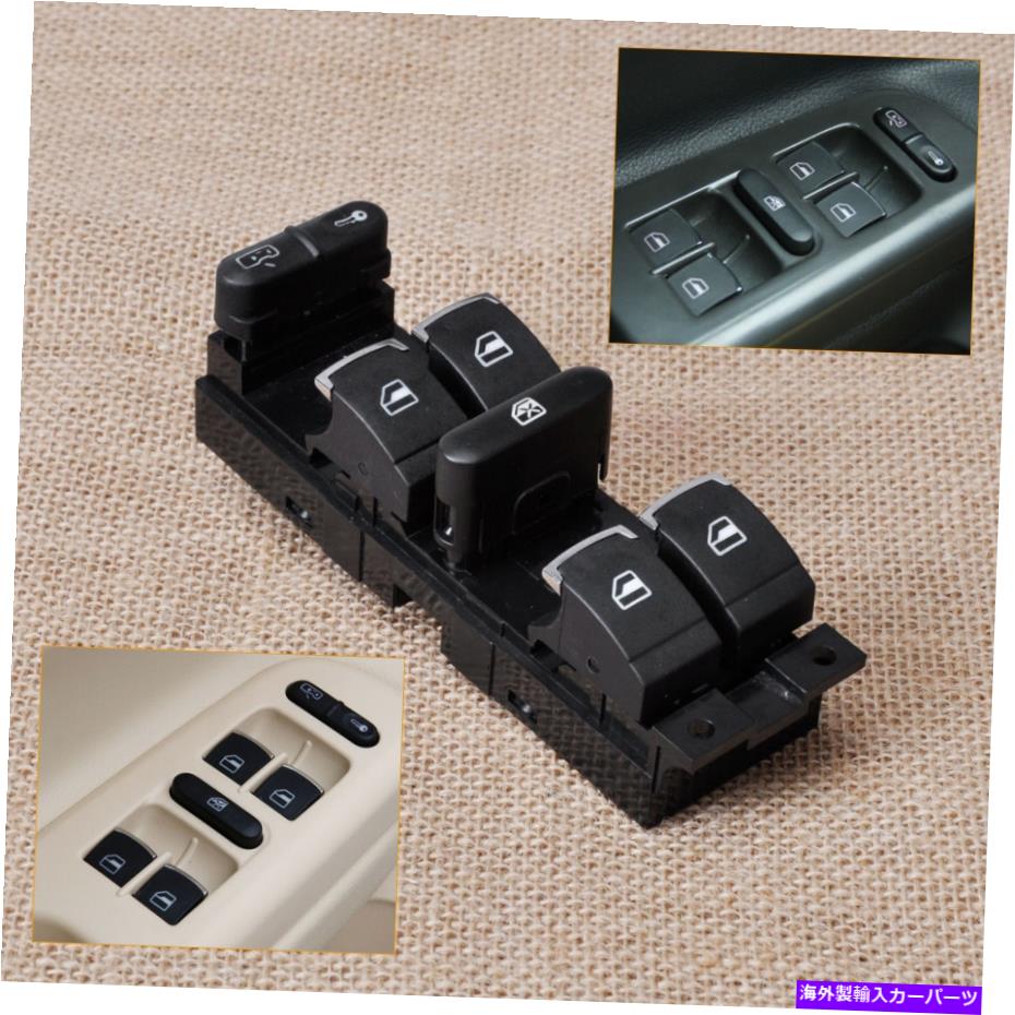 WINDOW SWITCH マスターパワーウインドウスイッチベゼルフィット感のためのVWボーラジェッタゴルフGTI MK4パサートB5 Master Power Window Switch Bezel Fit For VW Bora Jetta Golf GTI MK4 Passat B5 【並行輸入品】