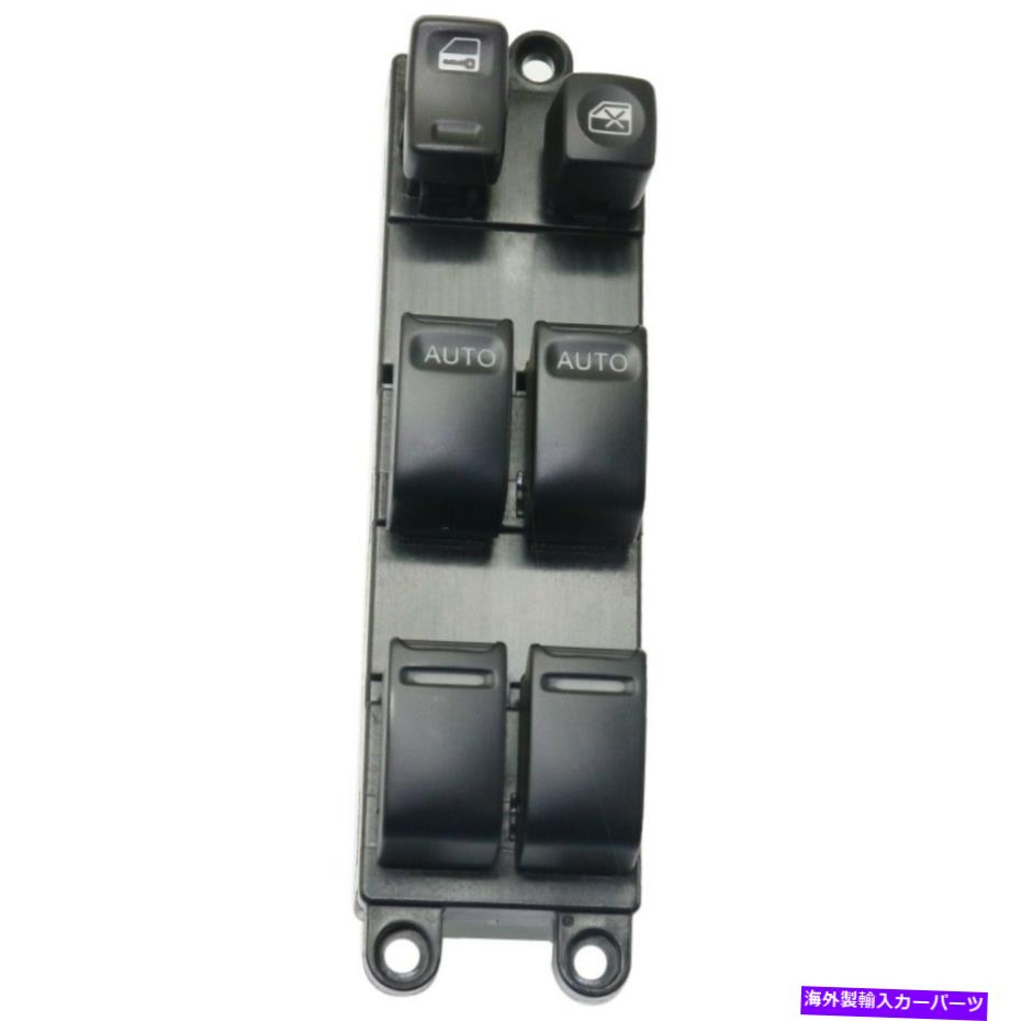 WINDOW SWITCH アルティマ用254018J100パワーウインドウスイッチブラックフロント左手側駆動LH 254018J100 Power Window Switch Black Front Left Hand Side Driver LH for Altima 【並行輸入品】｜カスタムパーツ WORLD倉庫