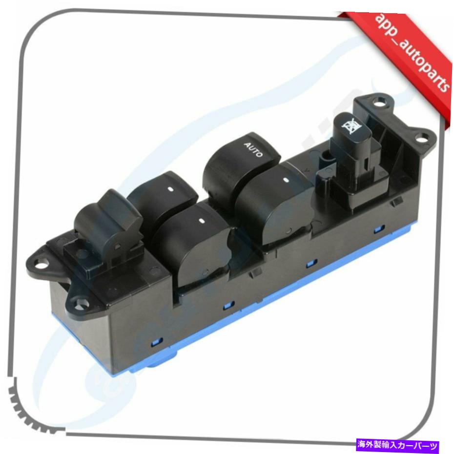 WINDOW SWITCH ウインドウスイッチ左フロントドライバ側フィット2005年2006年2007年-2009スバルアウトバック Window Switch Front Left Driver Side fits 2005 2006 2007 -2009 Subaru Outback 【並行輸入品】｜カスタムパーツ WORLD倉庫