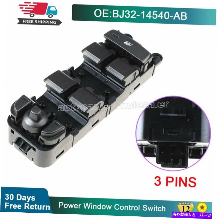 WINDOW SWITCH BJ32-14540-ABは、ランドローバー・レンジローバーイヴォークエレクトリックウィンドウミラースイッチのために適合します BJ32-14540-AB Fits For Range Rover Evoque Electric Window Mirror Switch 【並行輸入品】 31,818円