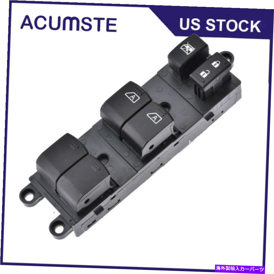WINDOW SWITCH 日産パスファインダー25401-ZL10A 2007から2012年2008年2009年のマスターパワーウインドウスイッチ Master Power Window Switch For 2007-2012 2008 2009 Nissan Pathfinder 25401-ZL10A 【並行輸入品】