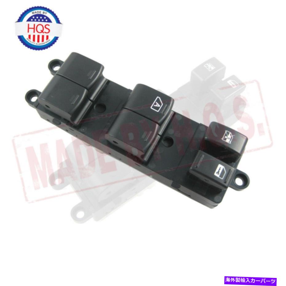 WINDOW SWITCH 2005-2007日産パスファインダー4.0L V6のための新たな電力ウインドウのマスタースイッチ NEW Electric Power Window Master Switch For 2005-2007 Nissan Pathfinder 4.0L V6 【並行輸入品】|カスタムパーツ WORLD倉庫