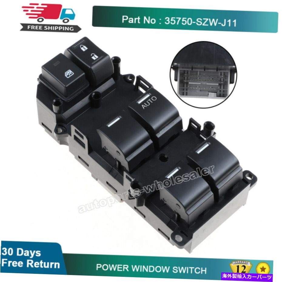 WINDOW SWITCH ホンダアコード08-11のための窓マスタースイッチRH 35750-SZW-J11 Window master Switch RH 35750-SZW-J11 For For Honda Accord 08-11 【並行輸入品】