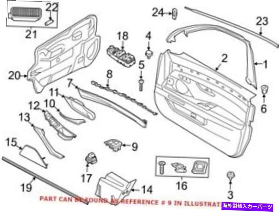 WINDOW SWITCH 本物のOEMドア窓はBMW 51417225889のためのベゼルを切り替えます Genuine OEM Door Window Switch Bezel for BMW 51417225889 【並行輸入品】｜カスタムパーツ WORLD倉庫
