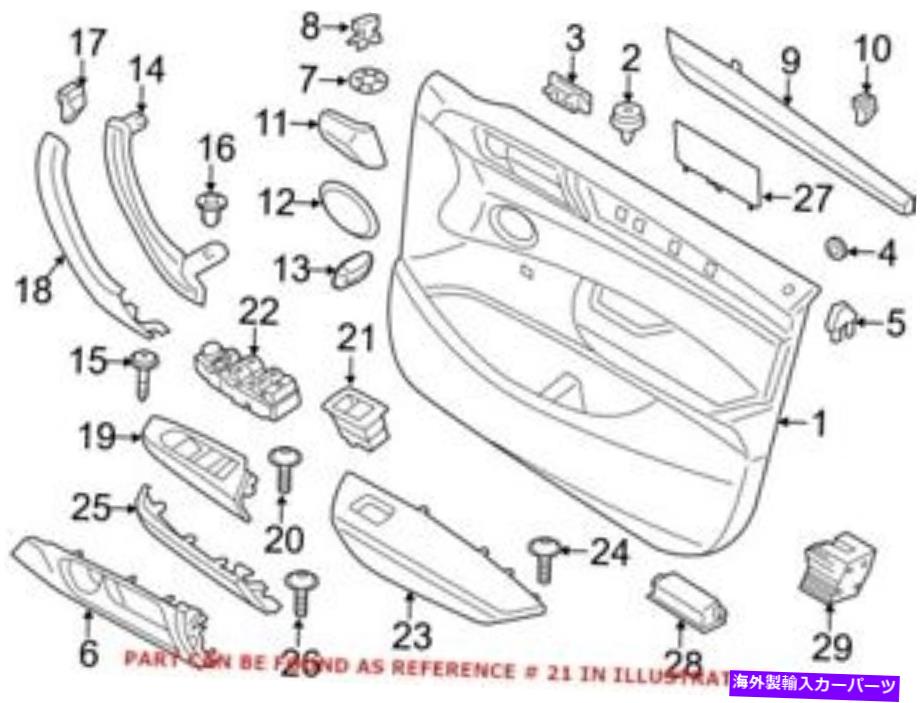 WINDOW SWITCH BMW 61319208106のための本物のOEMドアウインドウスイッチ Genuine OEM Door Window Switch for BMW 61319208106 【並行輸入品】