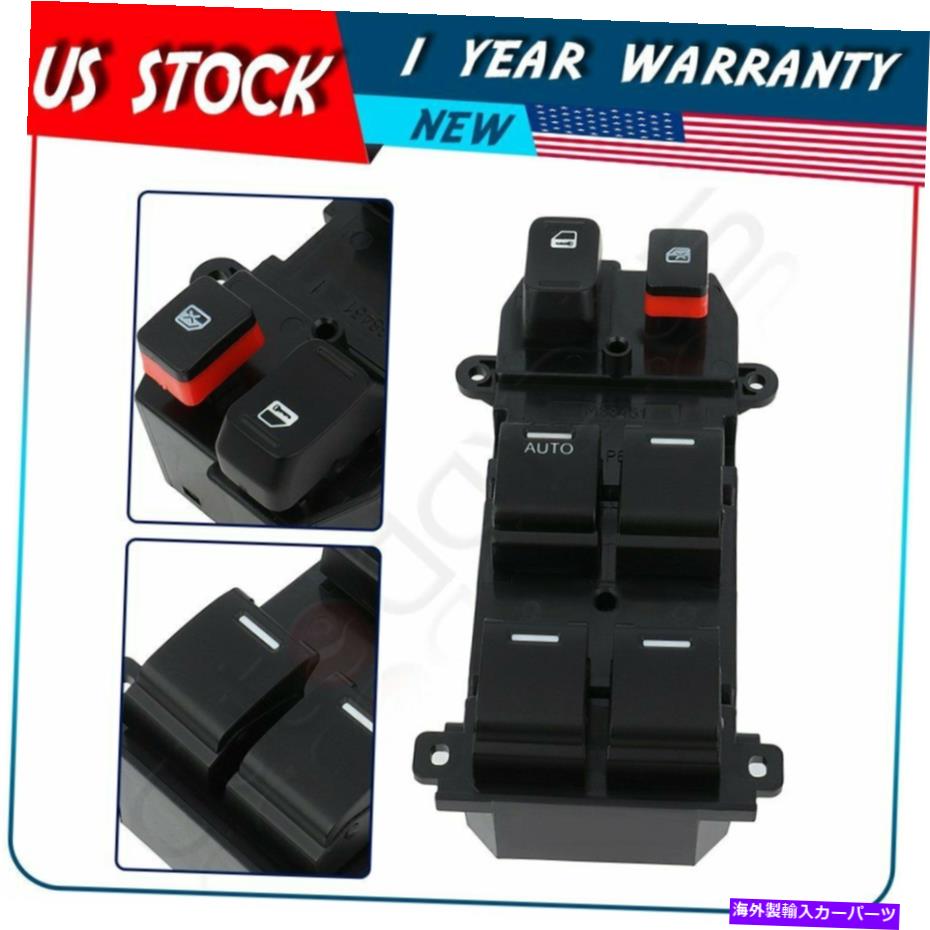 WINDOW SWITCH 2007-2011 HONDA CRVフロントLHドライバーサイド35750-SWA-K01のマスターウインドウスイッチ Master Window Switch For 2007-2011 HONDA CRV Front LH Driver Side 35750-SWA-K01 【並行輸入品】