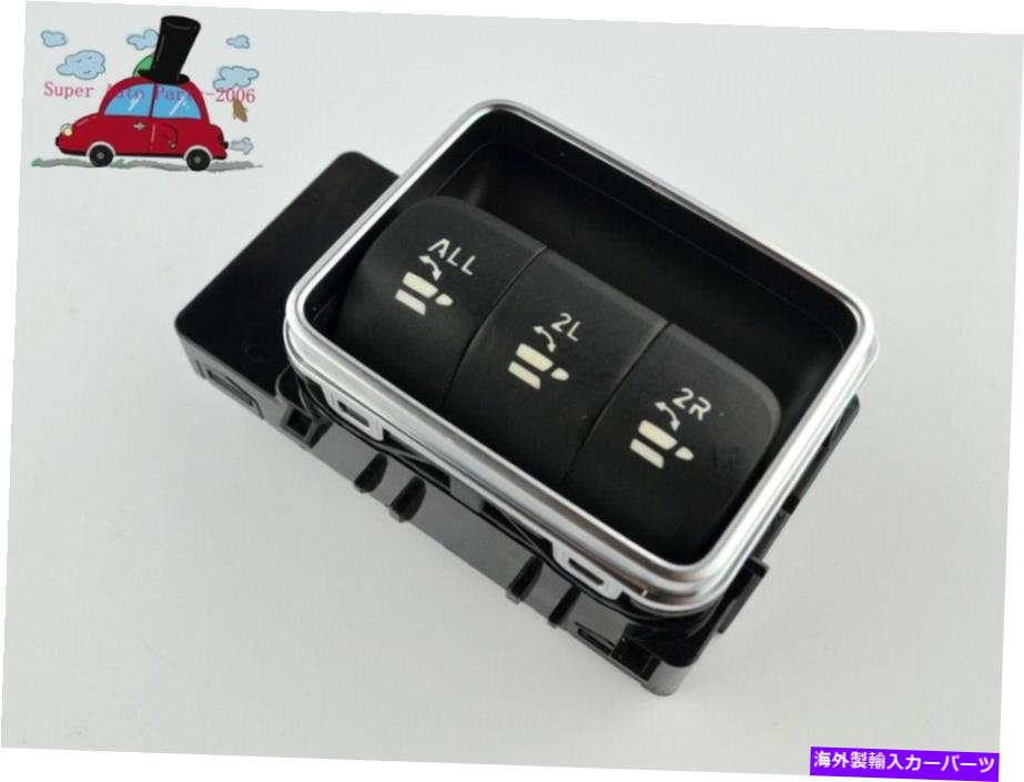 WINDOW SWITCH MERCEDES-BENZシート調整パワーウインドウスイッチA1679050203 FOR FIT FIT FOR MERCEDES-BENZ SEAT ADJUSTMENT POWER WINDOW SWITCH A1679050203 【並行輸入品】