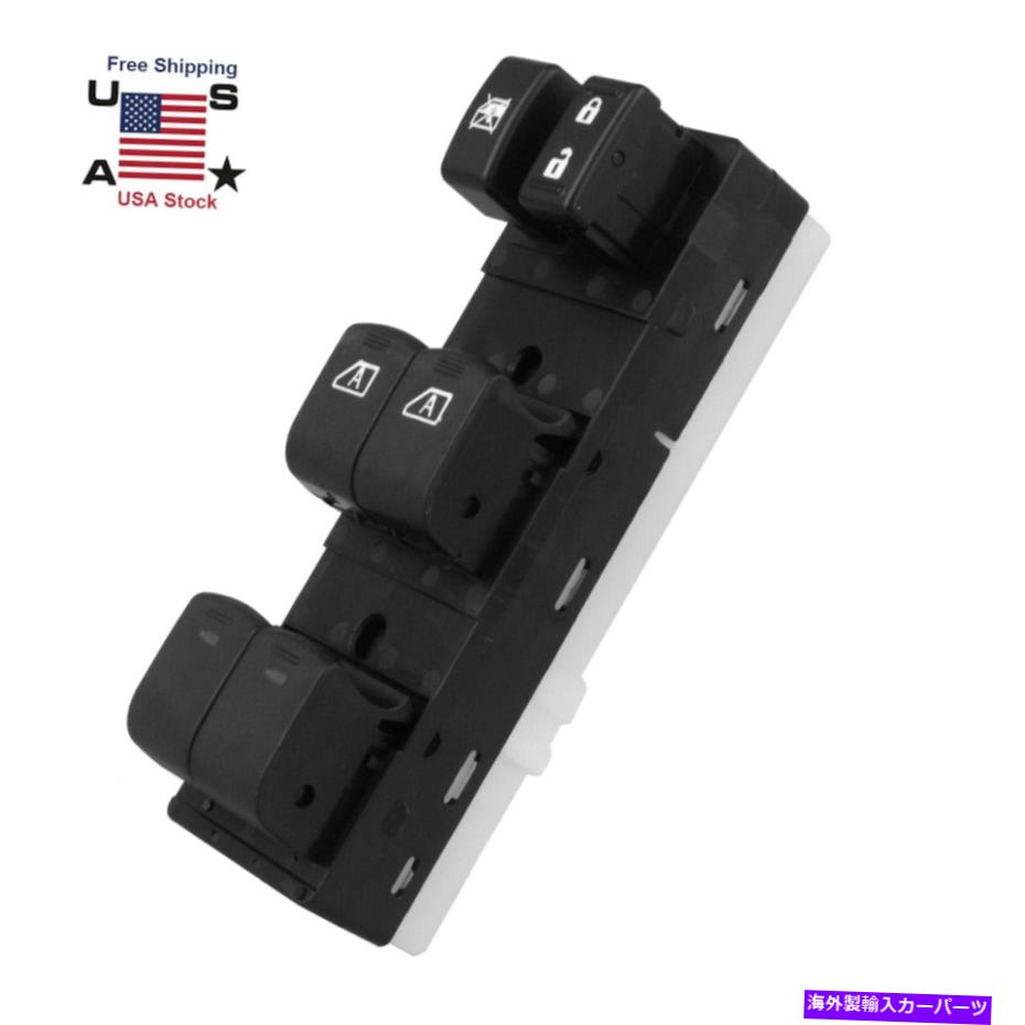 WINDOW SWITCH 2007-2012日産アルティマのためのマスターパワーウィンドウドアスイッチ Master Power Window Door Switch for 2007-2012 Nissan Altima 【並行輸入品】