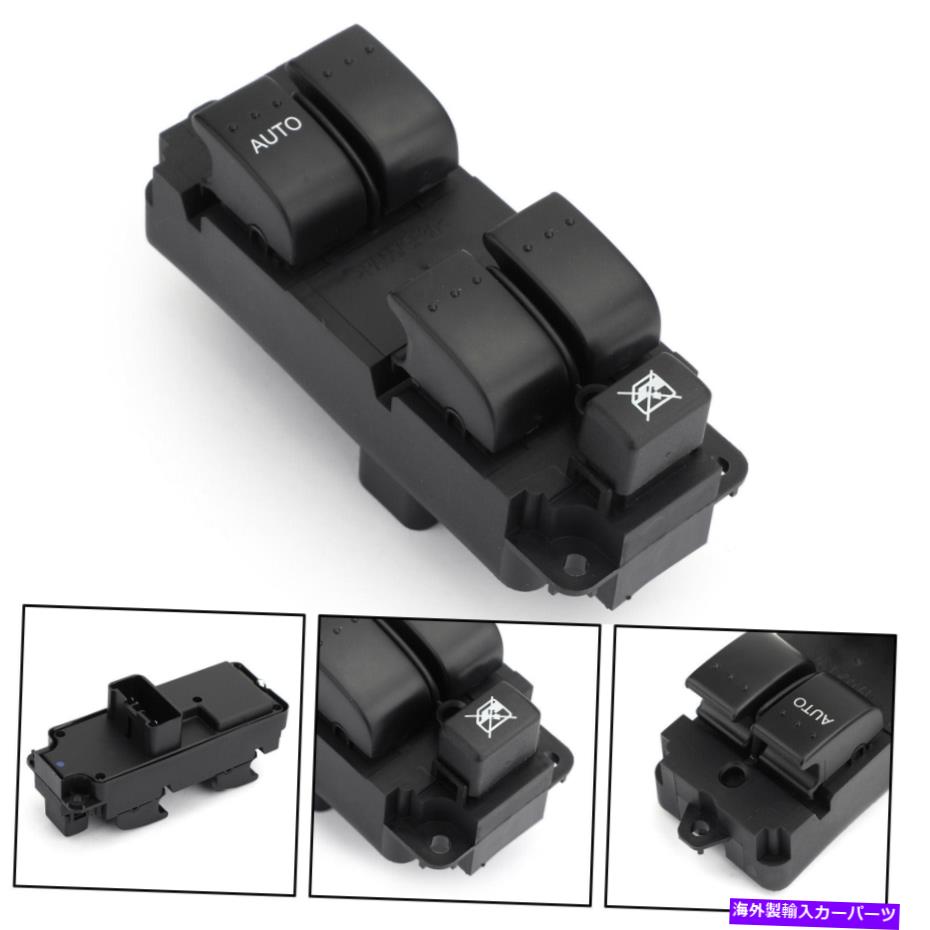 WINDOW SWITCH マツダ3 2004-2009私たちのために新しいマスターパワーウィンドウスイッチドライバサイドBN8F-66-350A New Master Power Window Switch Driver Side BN8F-66-350A For Mazda 3 2004-2009 US 【並行輸入品】