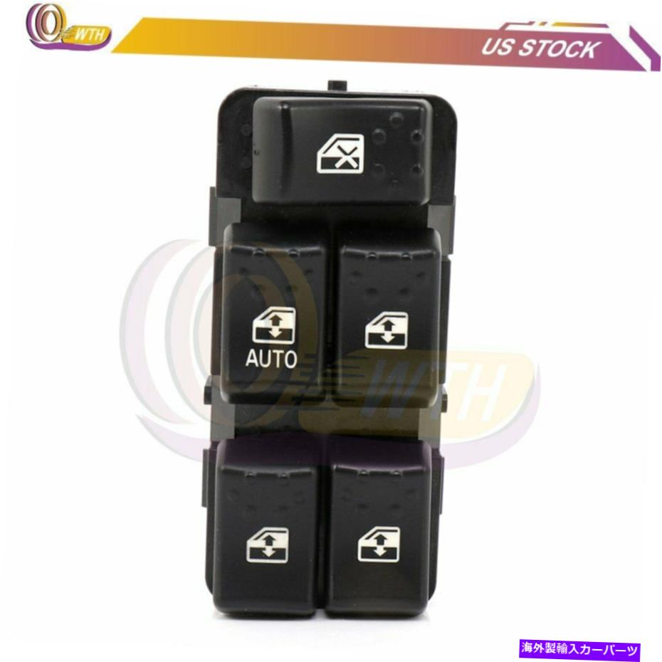WINDOW SWITCH 03-07サターンイオンセダンフロントドライバーサイド22664398のマスターパワーウインドウスイッチ Master Power Window Switch For 03-07 Saturn Ion Sedan Front Driver Side 22664398 【並行輸入品】｜カスタムパーツ WORLD倉庫