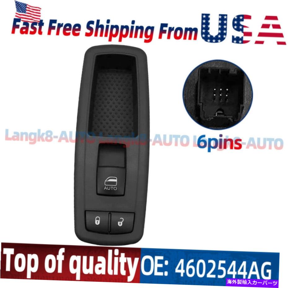 WINDOW SWITCH 2008-2014リバティグランドキャラバンタウン&カントリー旅客フロントウインドウスイッチの新 2008-2014 Liberty Grand Caravan Town & Country Passenger Front Window Switch New 【並行輸入品】|カスタムパーツ WORLD倉庫