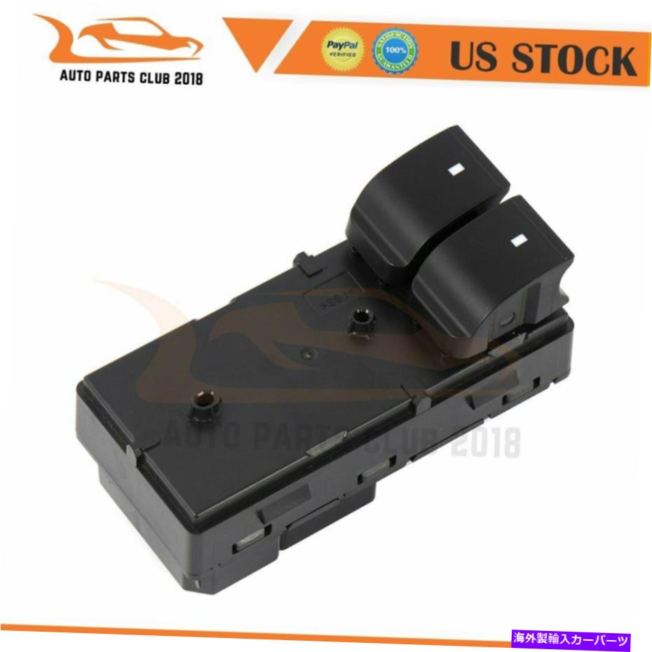 WINDOW SWITCH 2007 GMCシエラ2500クラシック左フロント用高性能ウインドウスイッチ High Performance Window Switch for 2007 GMC Sierra 2500 Classic Front Left 【並行輸入品】｜カスタムパーツ WORLD倉庫