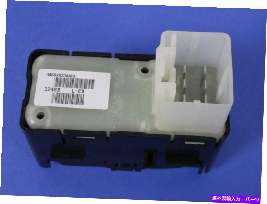 WINDOW SWITCH 本物のモパーパワーウインドウスイッチ4602933AA Genuine Mopar Power Window Switch 4602933AA 【並行輸入品】｜カスタムパーツ WORLD倉庫