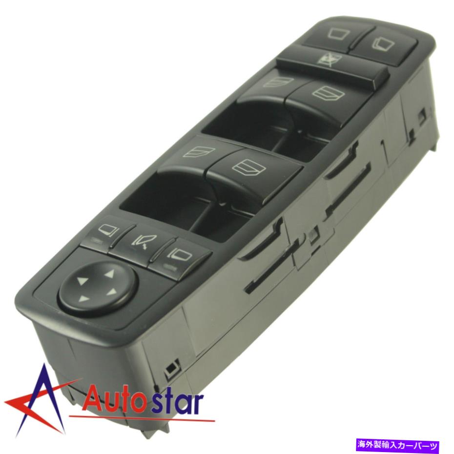 WINDOW SWITCH 2006-2011メルセデスベンツR350用ブランドニューパワーマスタードアウインドウスイッチ Brand New Power Master Door Window Switch For 2006-2011 Mercedes-Benz R350 【並行輸入品】