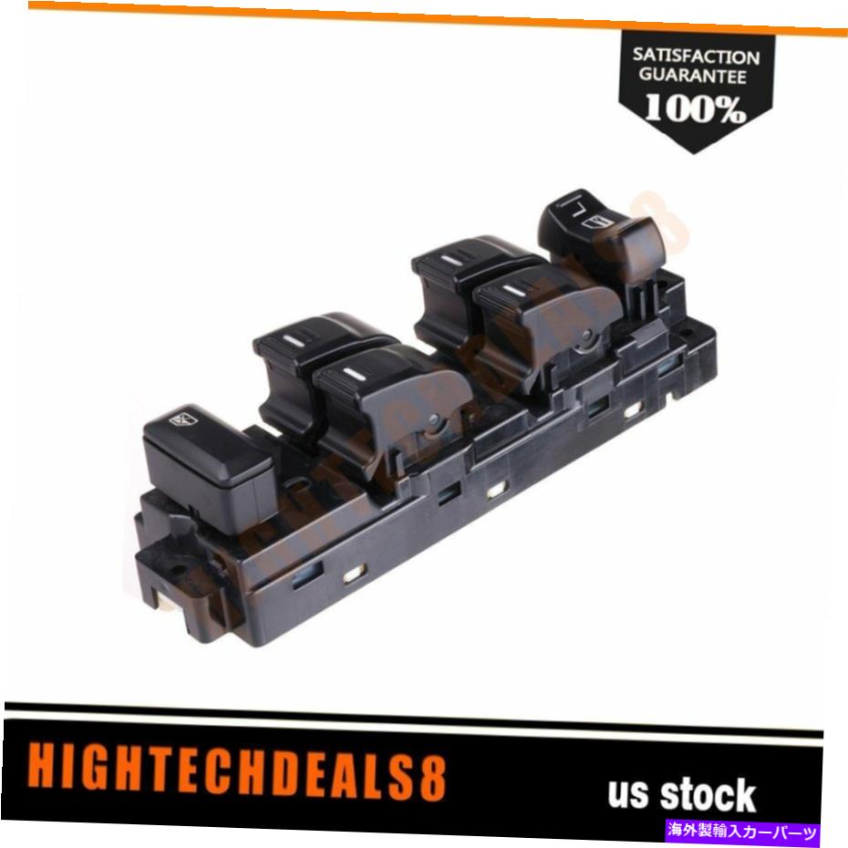 WINDOW SWITCH シボレーコロラドGMCハマーH3Tのための新しいパワーウィンドウスイッチドライバ側のフロント New Power Window Switch Driver Side Front for Chevrolet Colorado GMC Hummer H3T 【並行輸入品】