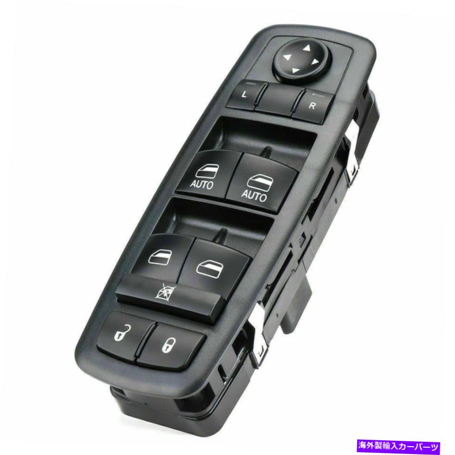 WINDOW SWITCH 2013から15クライスラーダッジラム1500 NEW ONEマスターウインドウスイッチ68110866AA NEW ONE Master Window Switch 68110866AA For 2013-15 Chrysler Dodge Ram 1500 【並行輸入品】