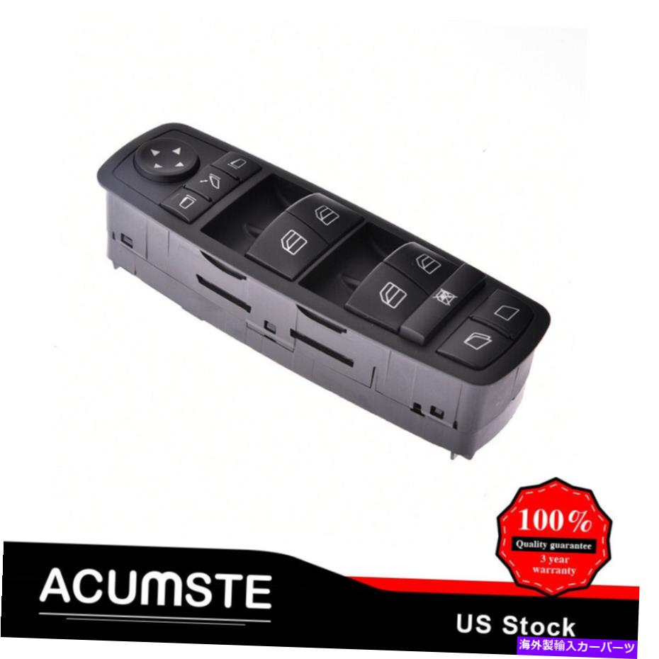 WINDOW SWITCH 5月12日ベンツGLクラスGL350 R GL450 GL550ためのウィンドウスイッチドライバサイド2518300390 Window Switch Driver Side 2518300390 For 05-12 Benz GL R Class GL350 GL450 GL550 【並行輸入品】