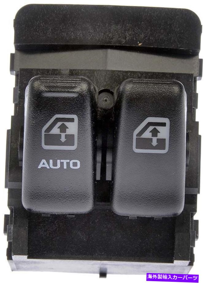 WINDOW SWITCH パワーウインドウスイッチ97から99 VENTURE＆シルエット POWER WINDOW SWITCH 97 - 99 VENTURE & SILHOUETTE 【並行輸入品】