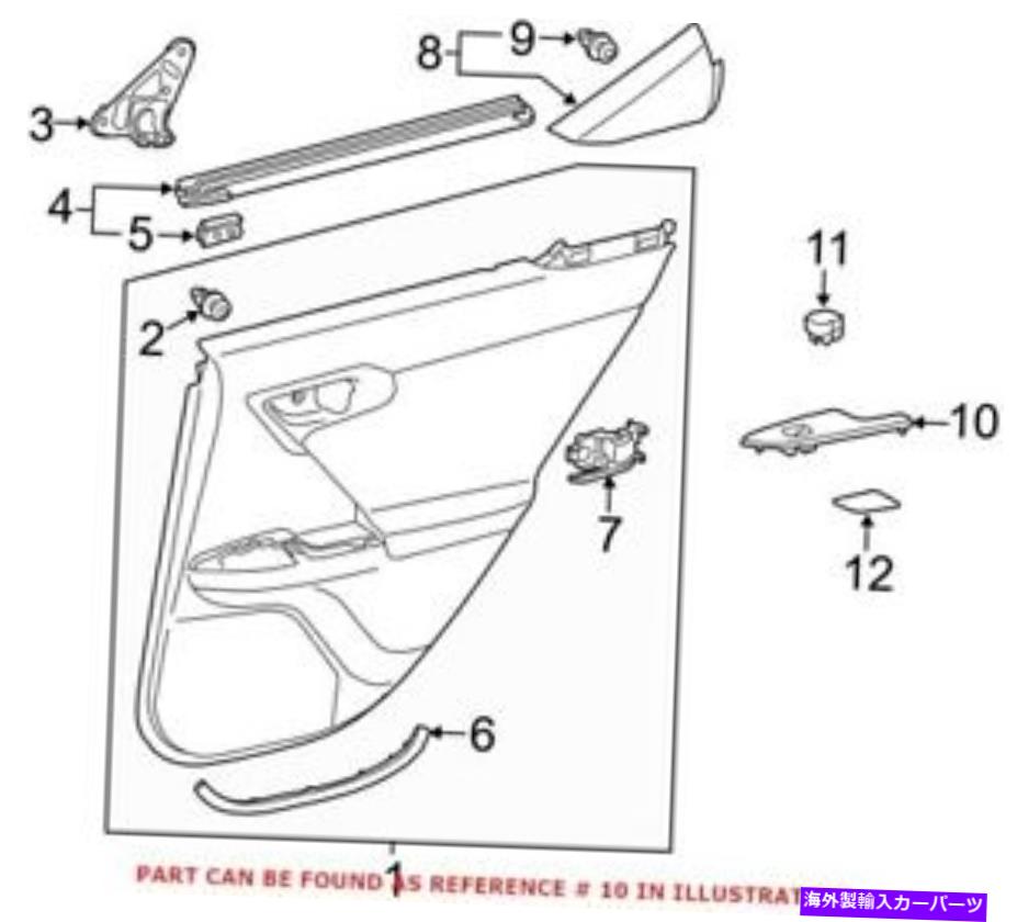 WINDOW SWITCH 本物のOEMドア窓はレクサス7427276010のためのベゼルを切り替えます Genuine OEM Door Window Switch Bezel for Lexus 7427276010 【並行輸入品】