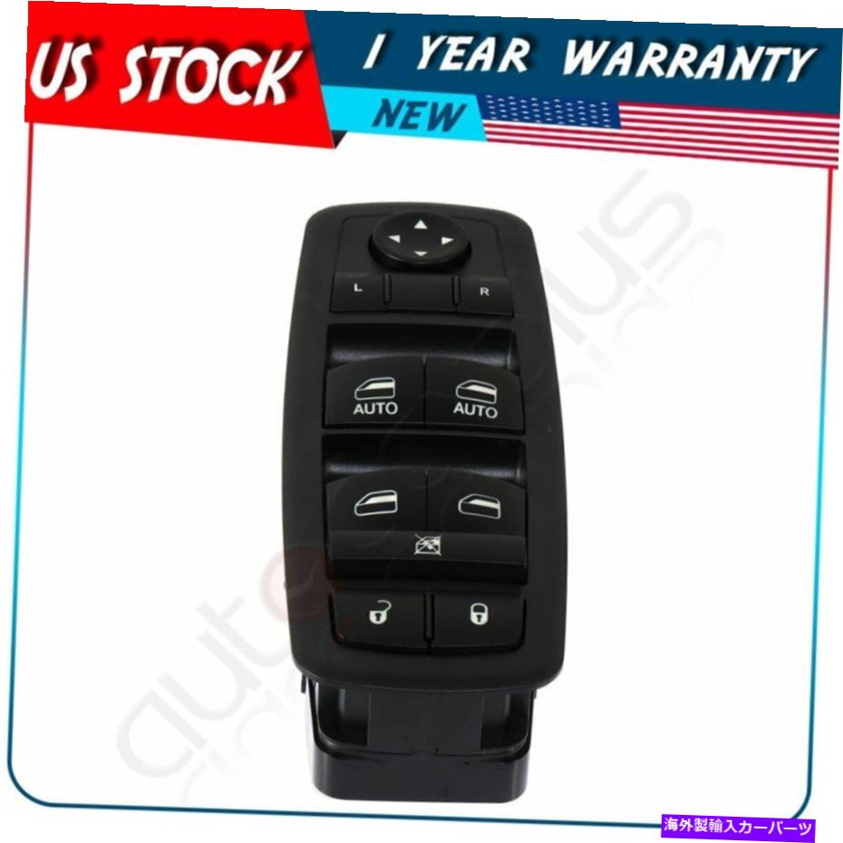 WINDOW SWITCH ダッジデュランゴSXT R / Tシタデルクルー2011-2013フロントLHのためのマスターウィンドウスイッチ Master Window Switch for Dodge Durango SXT R/T Citadel Crew 2011-2013 Front LH 【並行輸入品】